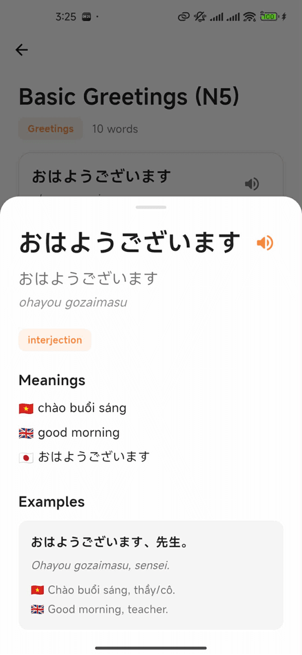 Nihonix grammar study screen